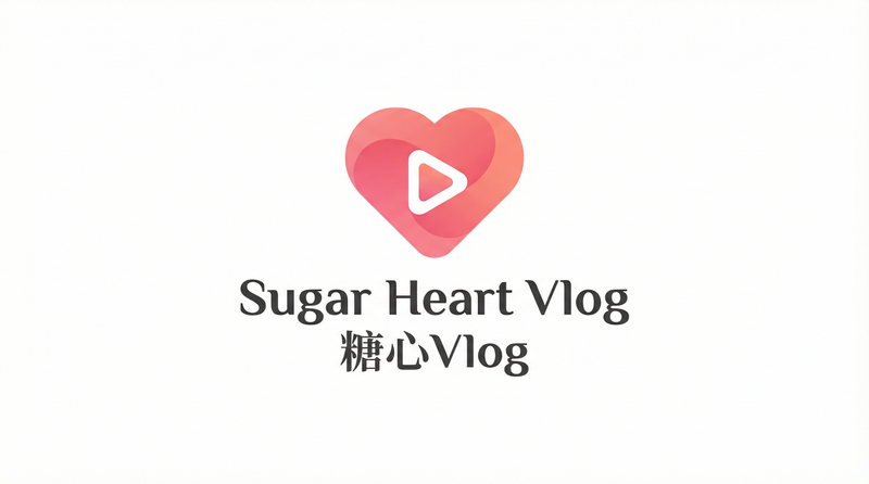 糖心vlog